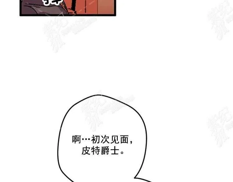 第10话 第87页