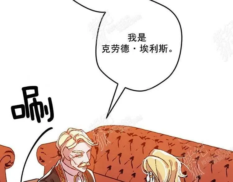 第10话 第88页