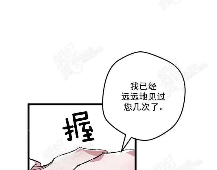 第10话 第91页