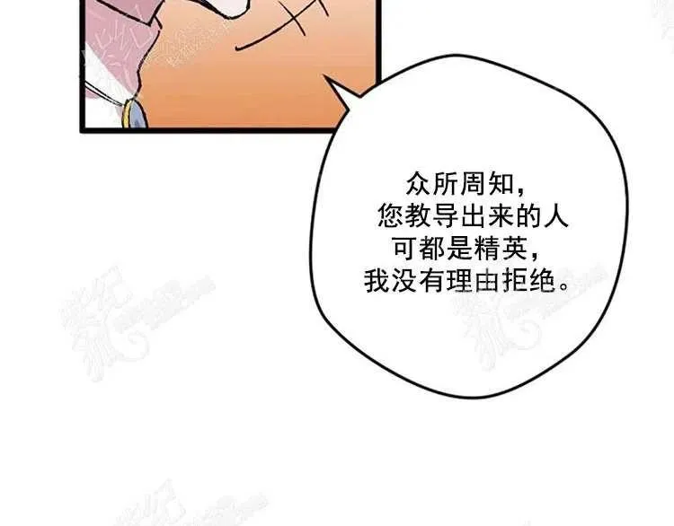 第10话 第99页