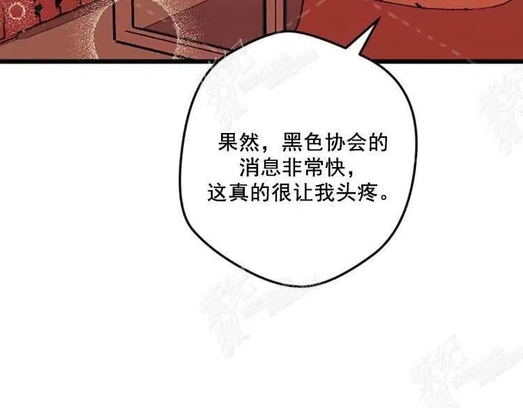 第10话 第103页