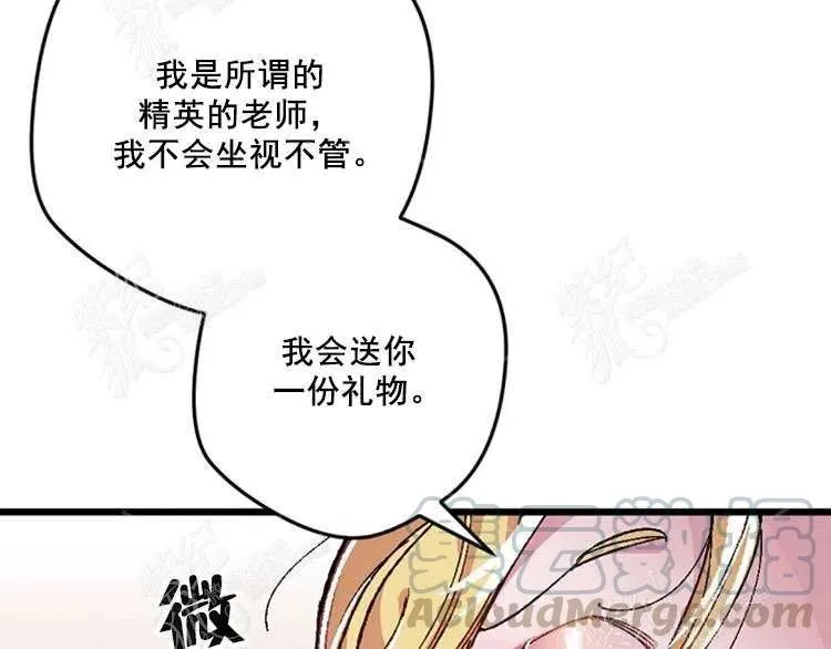 第10话 第105页