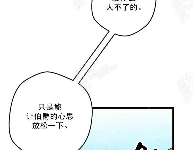 第10话 第108页