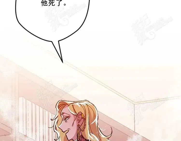 第10话 第112页