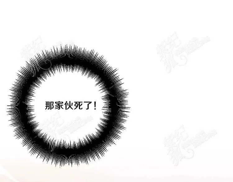 第10话 第119页