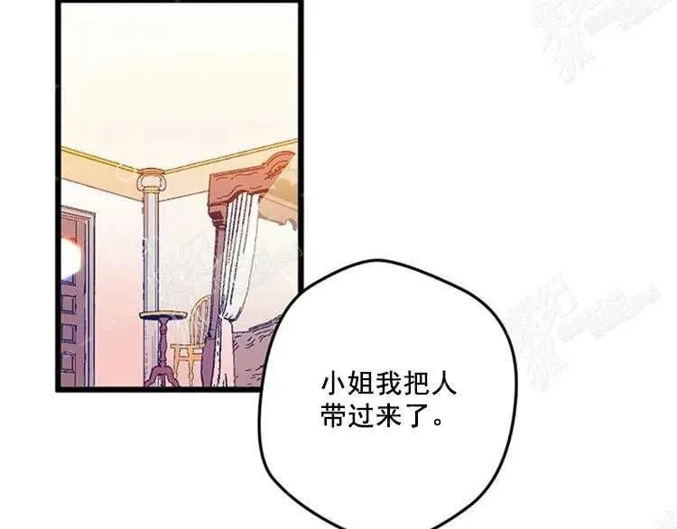 第10话 第123页