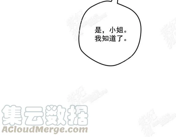 第10话 第133页