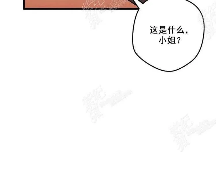 第10话 第139页