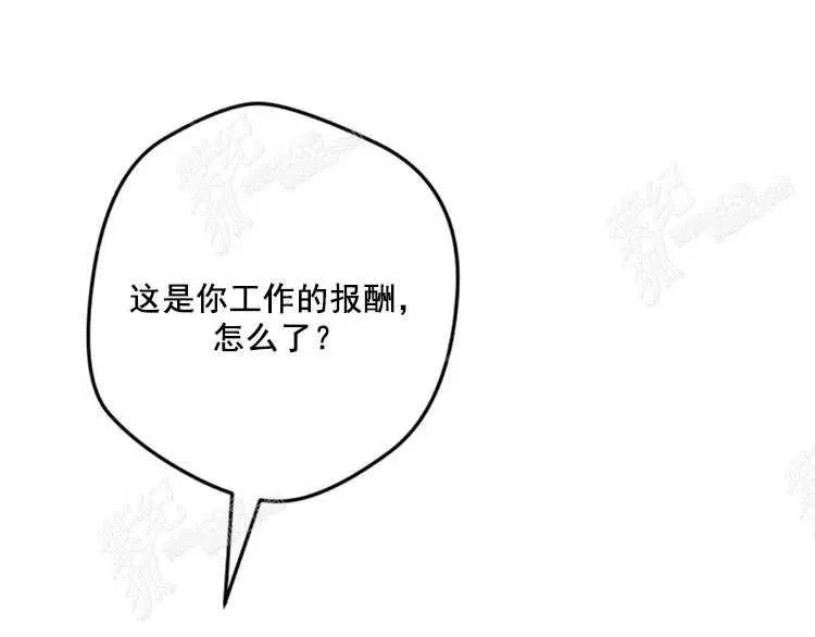 第10话 第140页