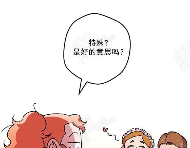 第10话 第147页