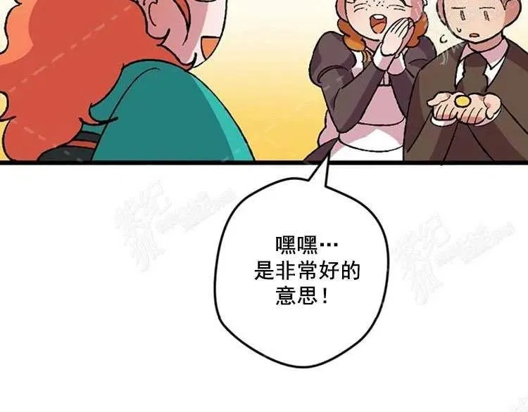 第10话 第148页
