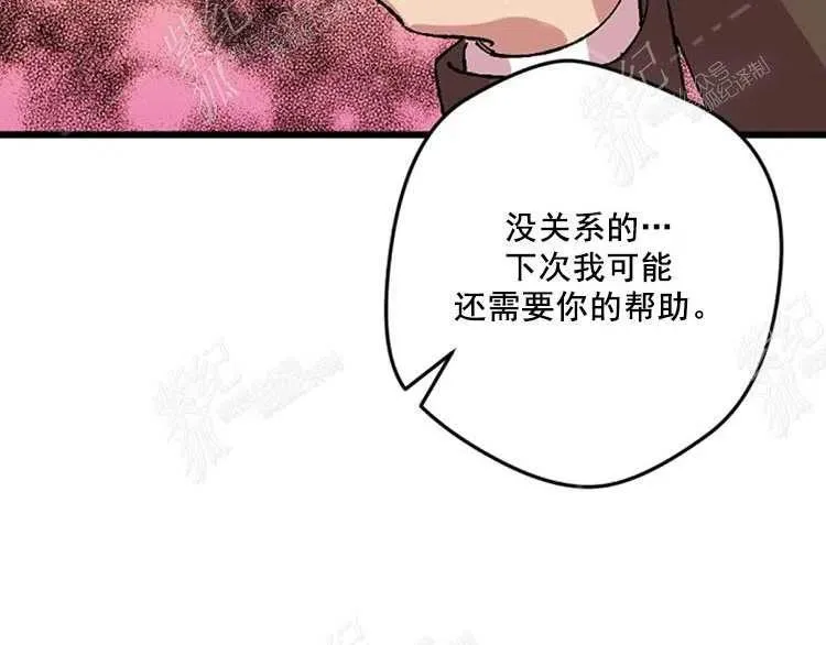 第10话 第151页
