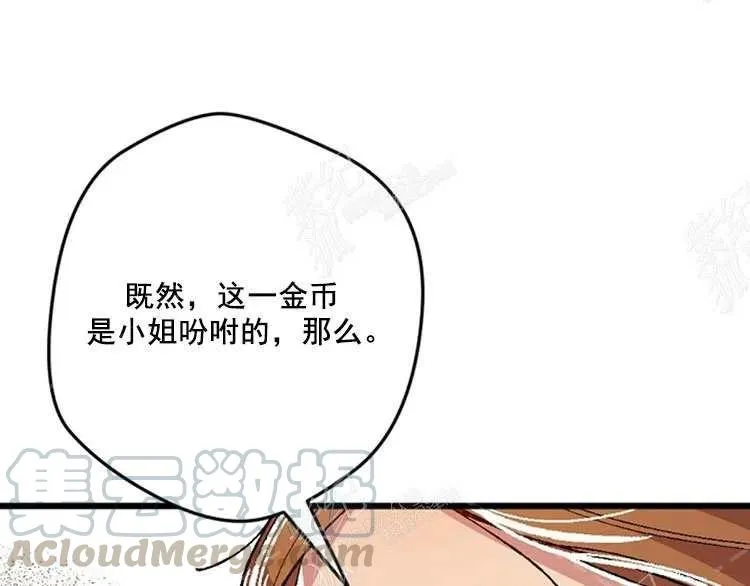 第10话 第153页