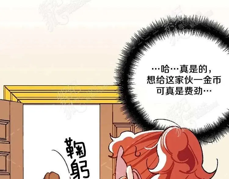 第10话 第156页