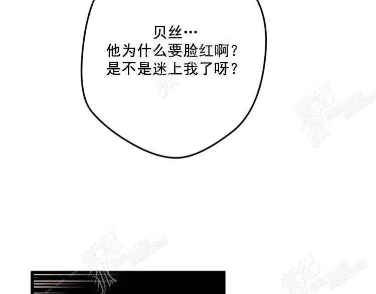 第10话 第159页