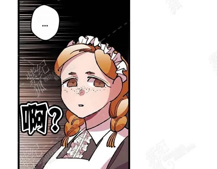 第10话 第160页
