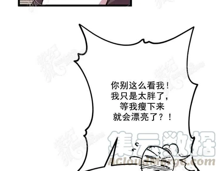 第10话 第161页