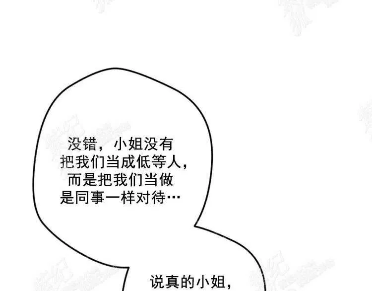 第10话 第166页