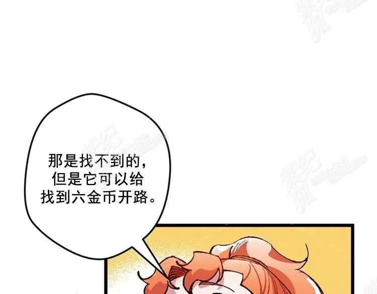 第10话 第174页