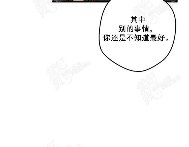 第10话 第176页