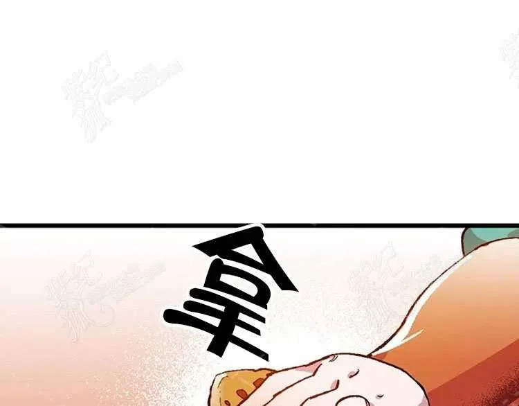 第10话 第180页