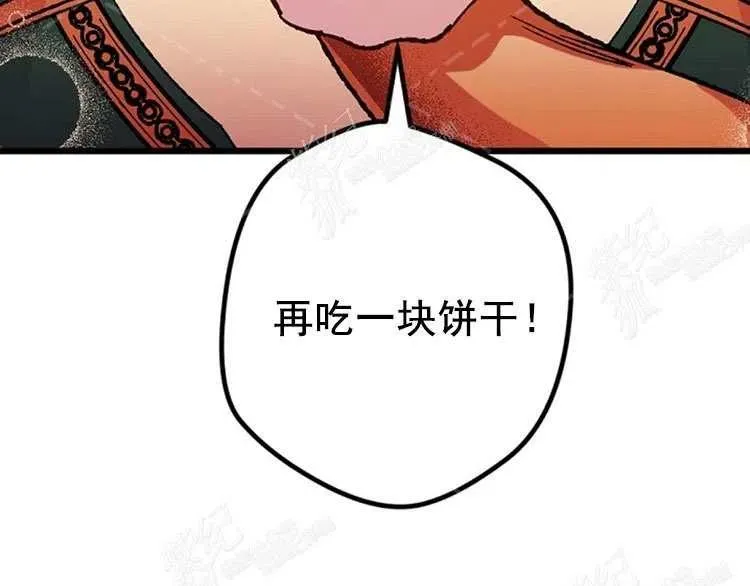 第10话 第184页