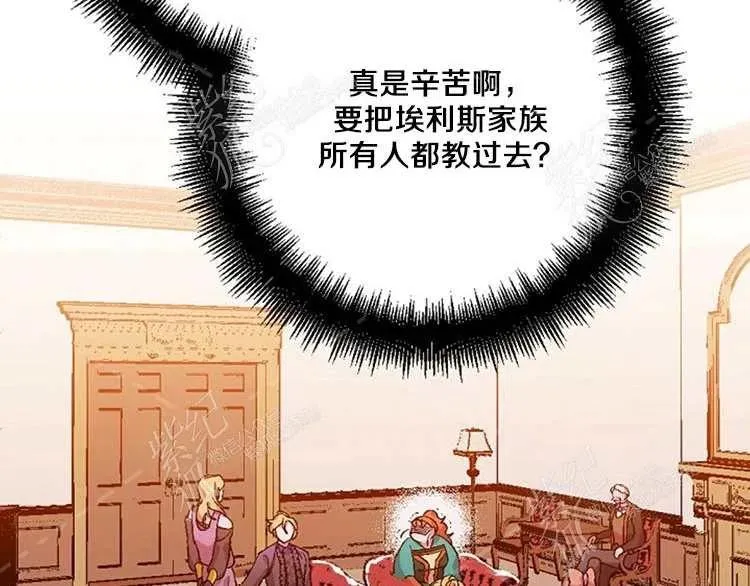 第10话 第187页