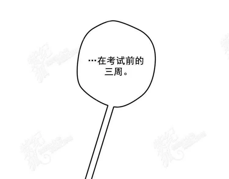 第10话 第191页