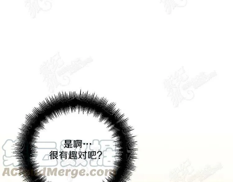 第10话 第197页