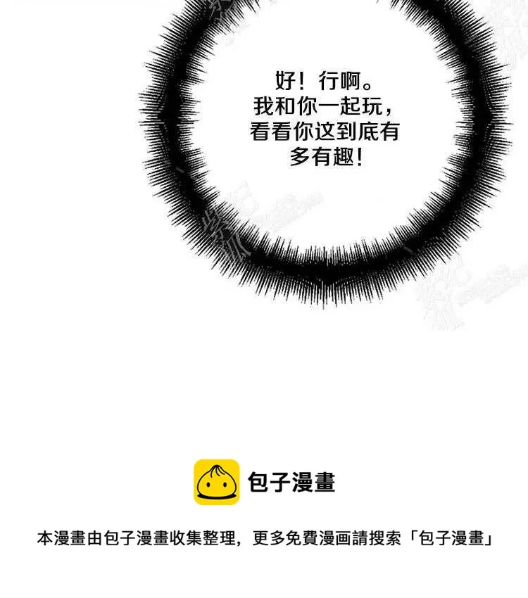 第10话 第200页