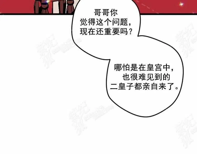 第11话 第3页