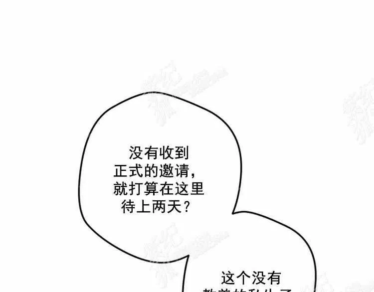 第11话 第4页