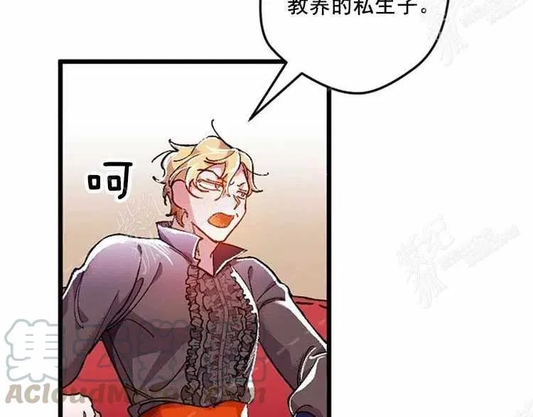 第11话 第5页