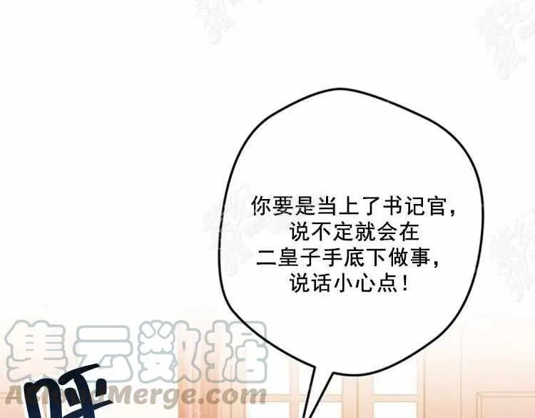 第11话 第9页