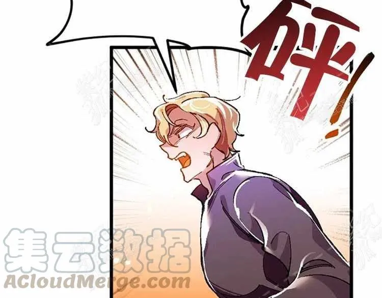 第11话 第13页