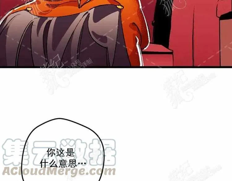 第11话 第17页
