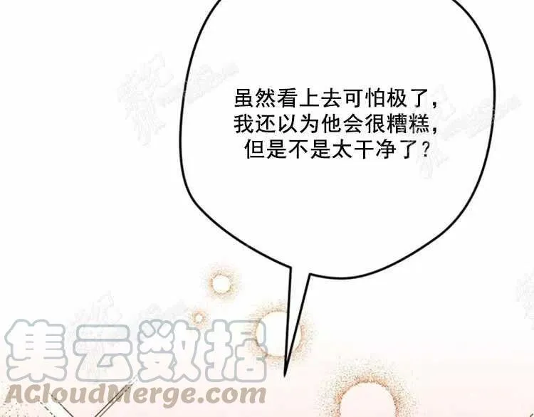 第11话 第21页
