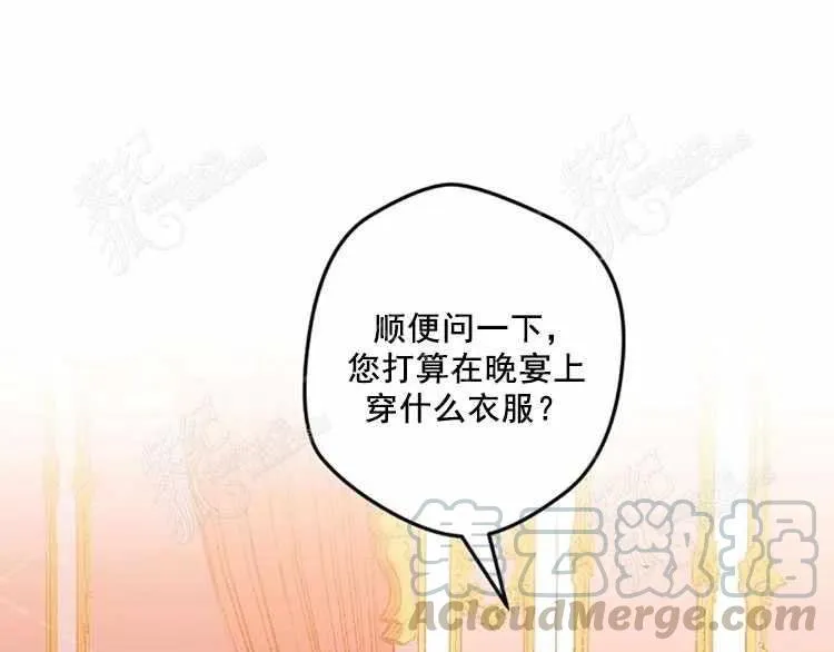 第11话 第25页