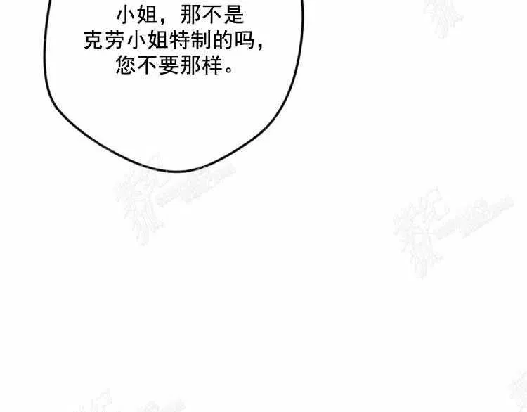 第11话 第35页