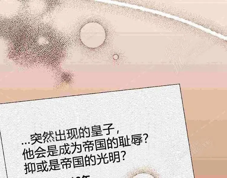 第11话 第46页