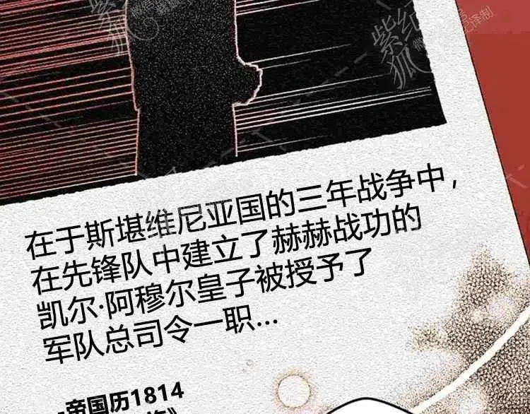 第11话 第51页