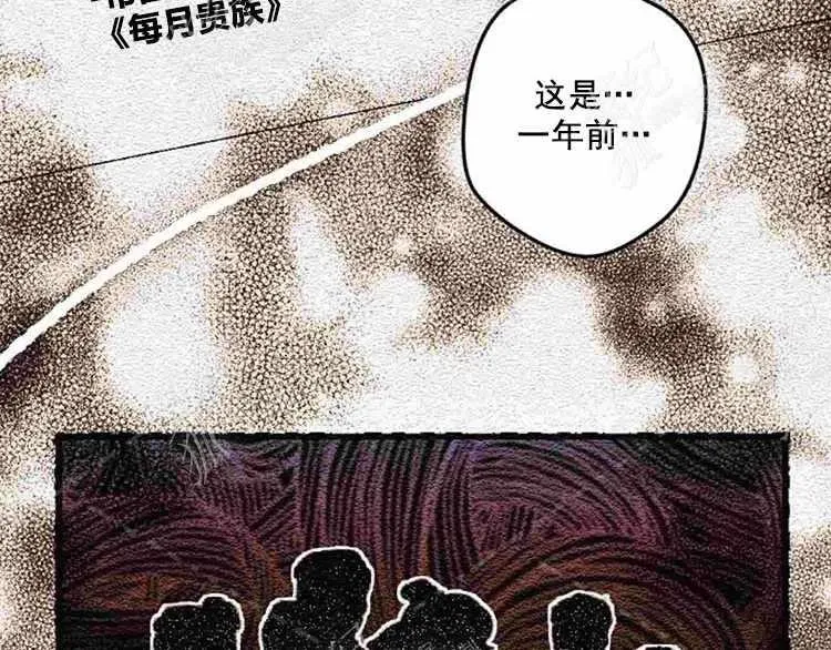 第11话 第52页