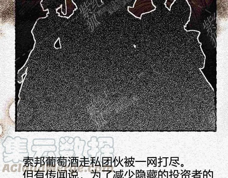 第11话 第53页