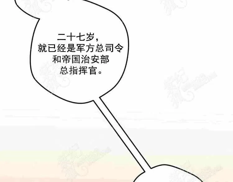 第11话 第56页