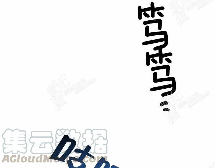 第11话 第73页