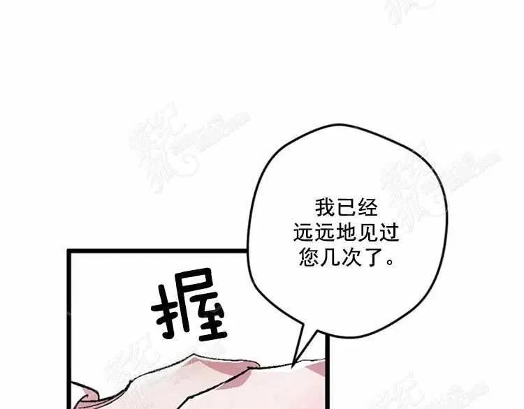 第11话 第91页
