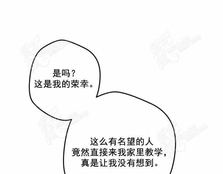 第11话 第94页