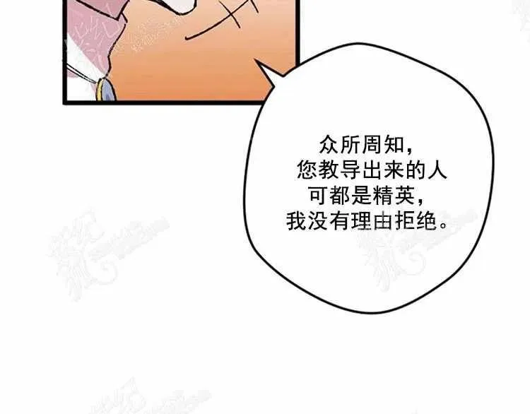 第11话 第99页