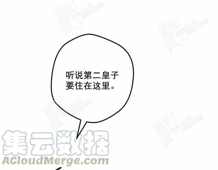 第11话 第101页