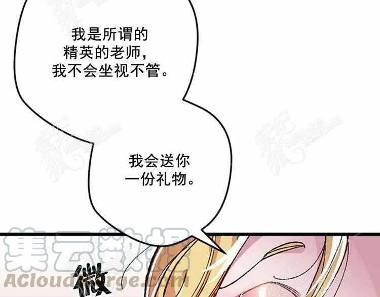 第11话 第105页